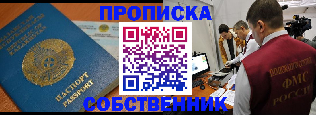 регистрация для школы в Абдулино